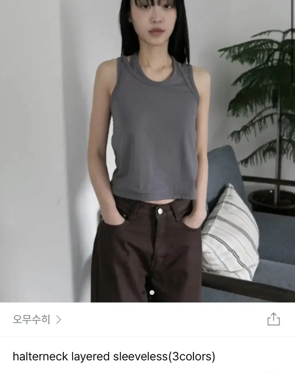 오무수히 레이어드 홀터넥 나시 새상품